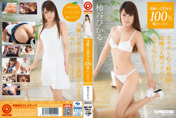 ABP-387奇跡の天然少女100味わいます。volume05 柿谷ひかる new海报剧照