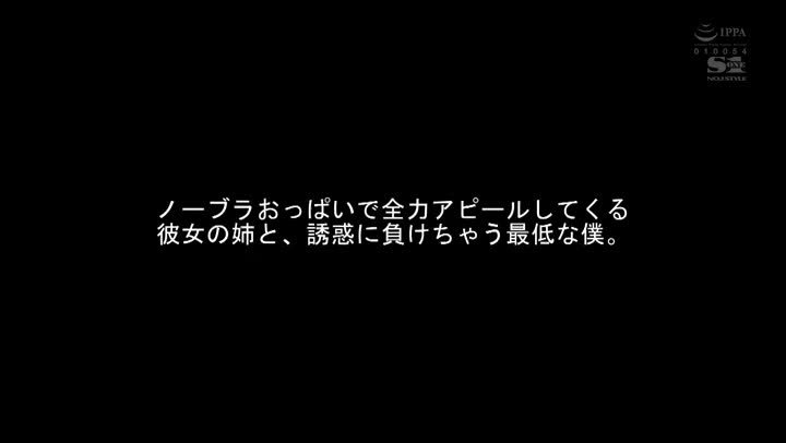 IPX182被盯上上学路同谋流氓电车岬Nanami